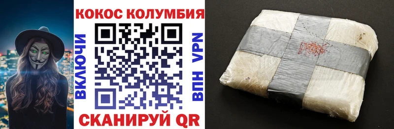 Cocaine 99%  Купить  Кириллов 