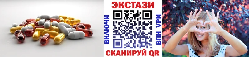 Ecstasy XTC  Купить  Кириллов 
