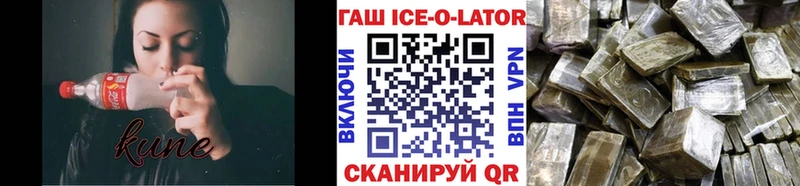 ГАШИШ убойный  Купить  Кириллов 