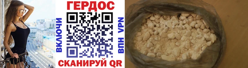 Купить закладки  Кириллов  ГЕРОИН Heroin 