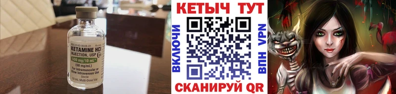 Купить  Кириллов  Кетамин ketamine 