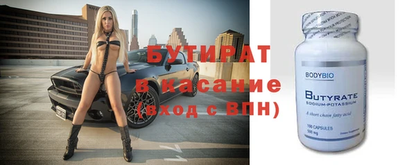 прущая мука Дмитровск