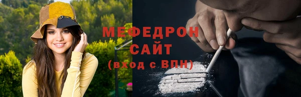 а пвп мука Елабуга