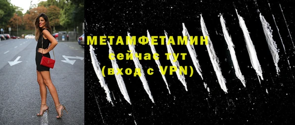 соль ск Ельня