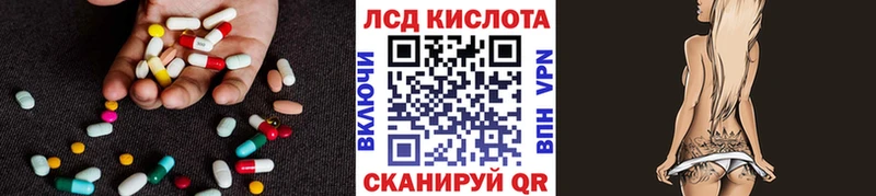 Купить  Кириллов  LSD-25 экстази ecstasy 