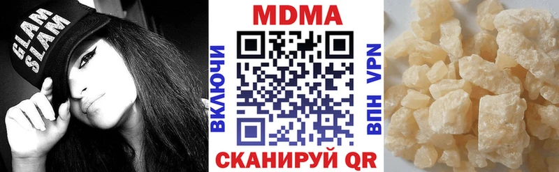 Купить закладки  Кириллов  MDMA Molly 