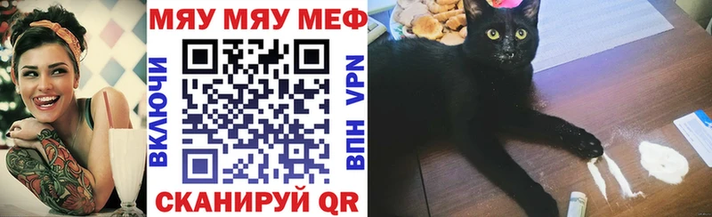 Купить где  Кириллов  Мефедрон кристаллы 