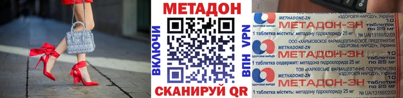 Купить где  Кириллов  Метадон VHQ 