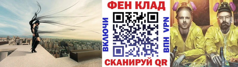 МЕТАМФЕТАМИН мет Кириллов