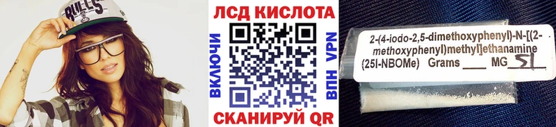 Купить закладки  Кириллов  Марки N-bome 1,8мг 